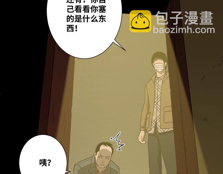 第9话 赌徒！130