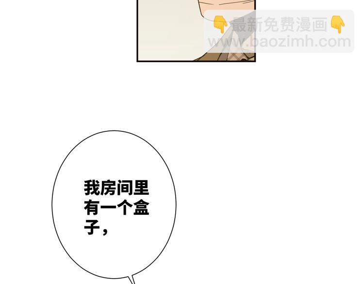 第9话 赌徒！139