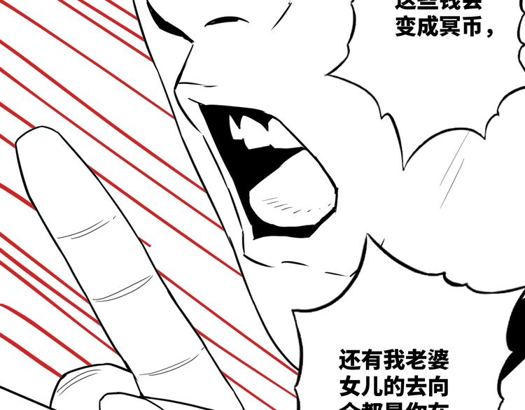 第9话 赌徒！146