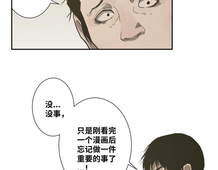 第9话 赌徒！152