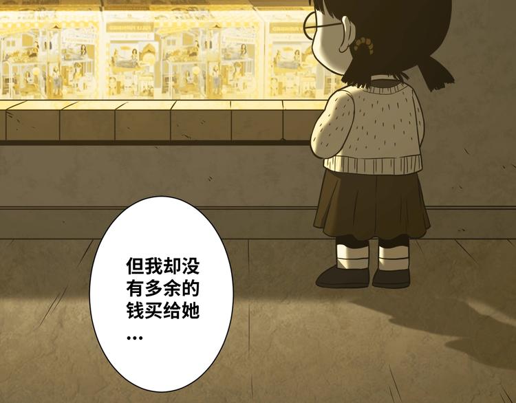 第9话 赌徒！38
