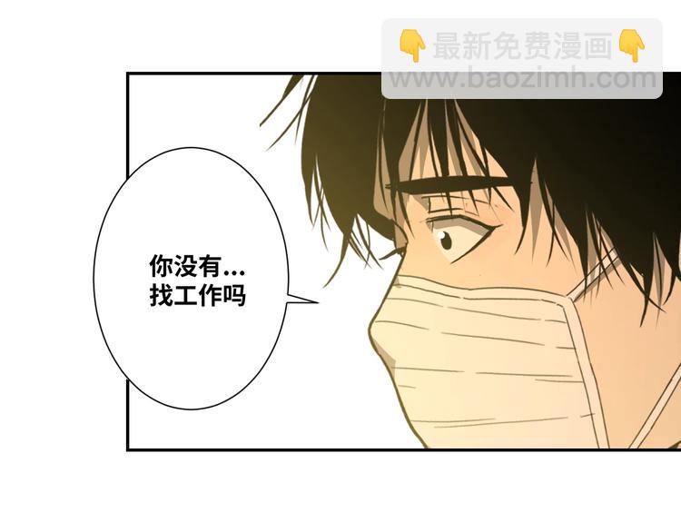 第9话 赌徒！44