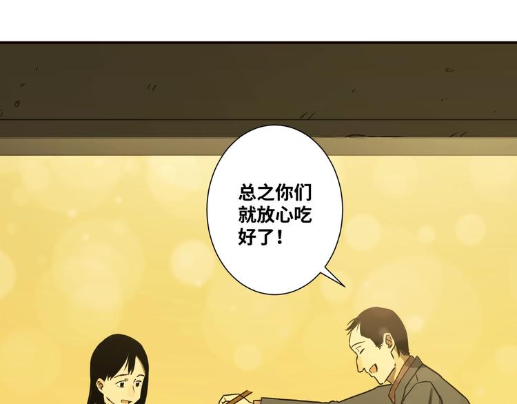 第9话 赌徒！60