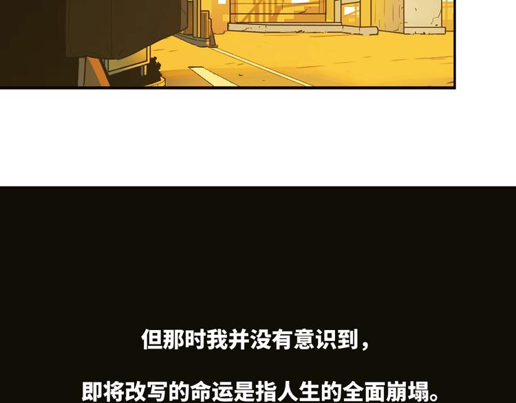 第9话 赌徒！76