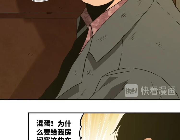 第9话 赌徒！8