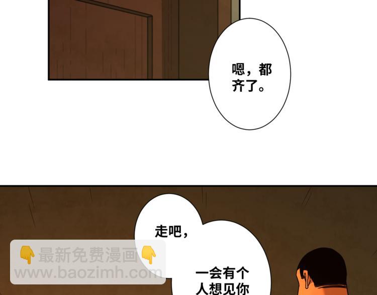 第32话 第四个记忆碎片！1