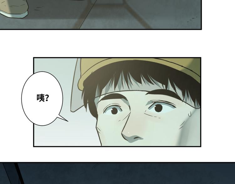 第32话 第四个记忆碎片！10