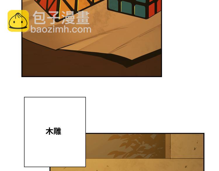 第32话 第四个记忆碎片！104