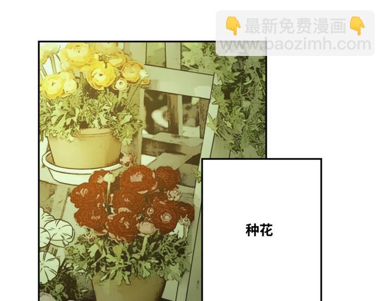 第32话 第四个记忆碎片！106