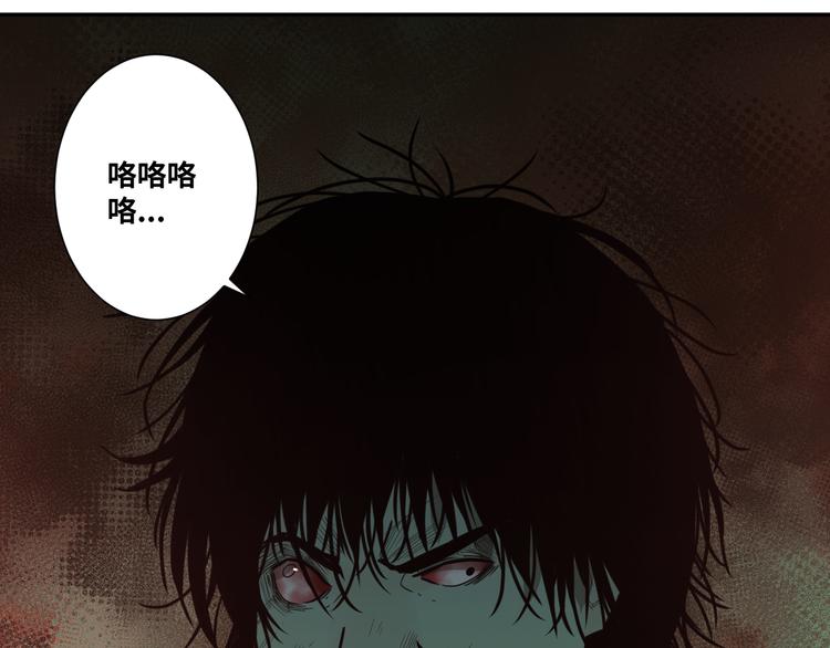 第32话 第四个记忆碎片！114