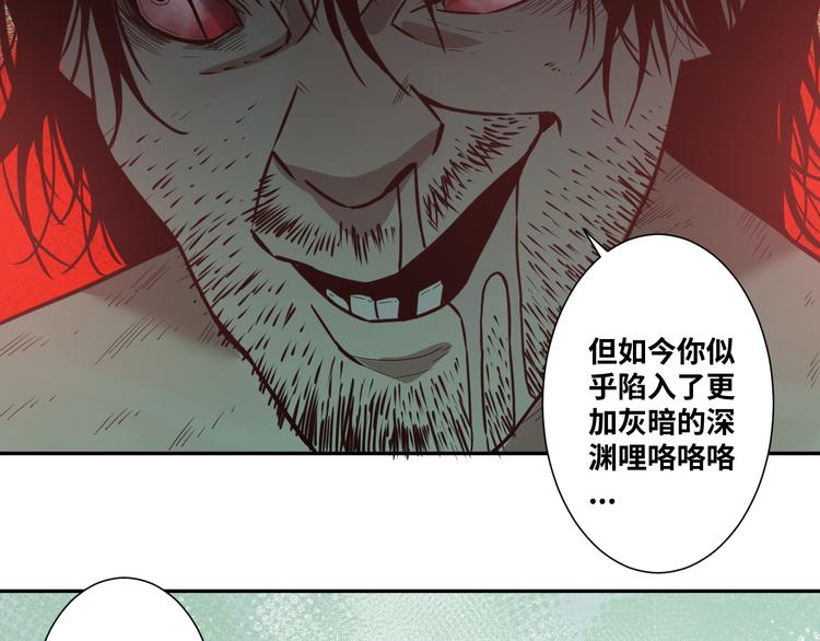 第32话 第四个记忆碎片！123