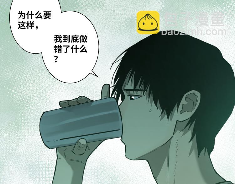 第32话 第四个记忆碎片！124