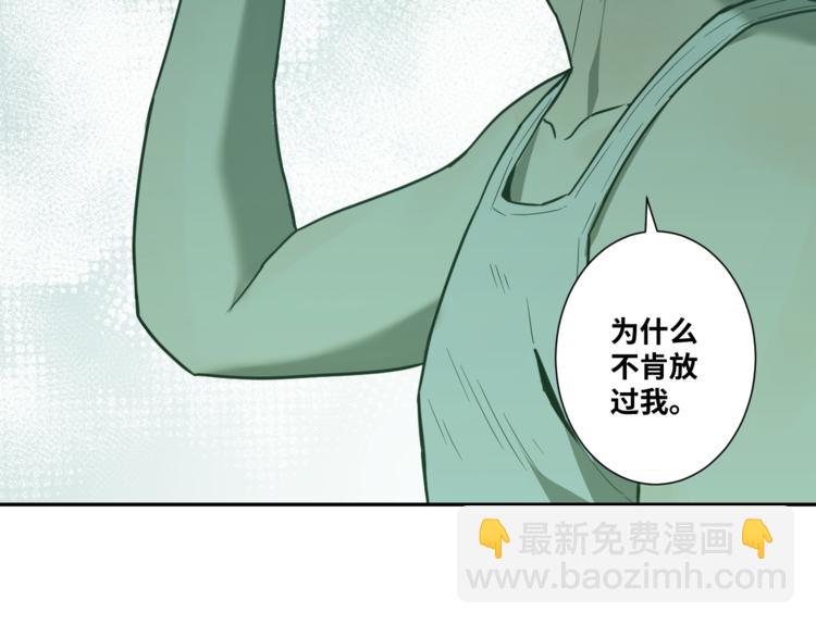 第32话 第四个记忆碎片！125