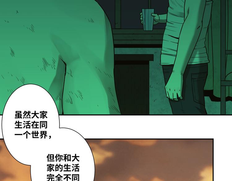 第32话 第四个记忆碎片！127