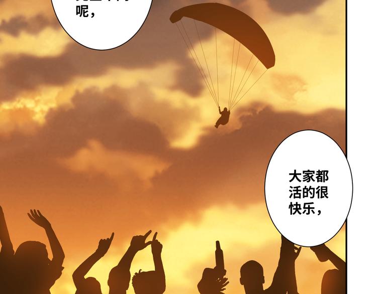第32话 第四个记忆碎片！128