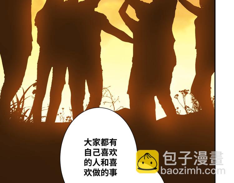 第32话 第四个记忆碎片！129