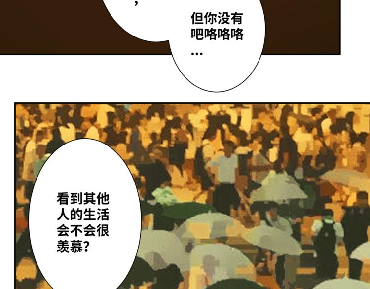 第32话 第四个记忆碎片！130