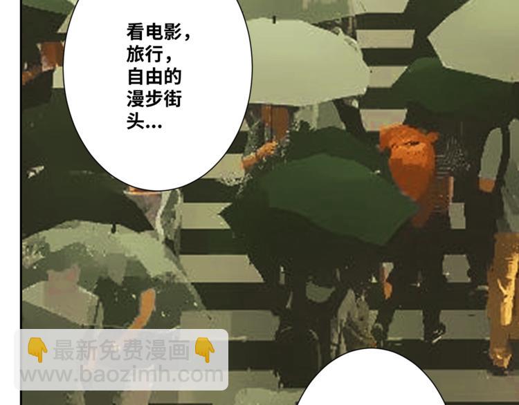 第32话 第四个记忆碎片！132