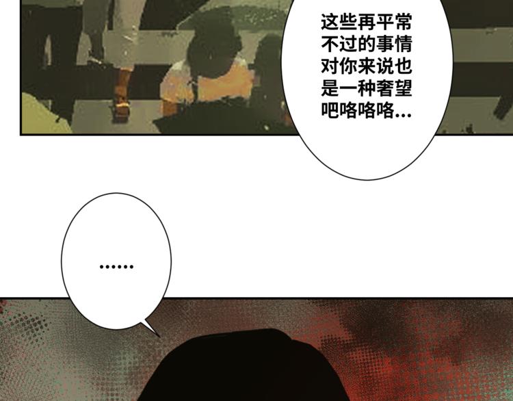 第32话 第四个记忆碎片！133