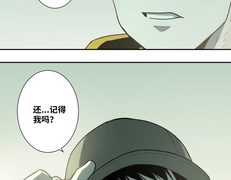 第32话 第四个记忆碎片！14