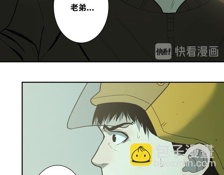 第32话 第四个记忆碎片！16