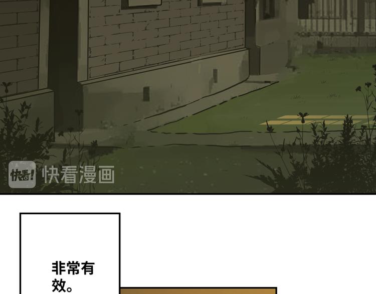 第32话 第四个记忆碎片！177
