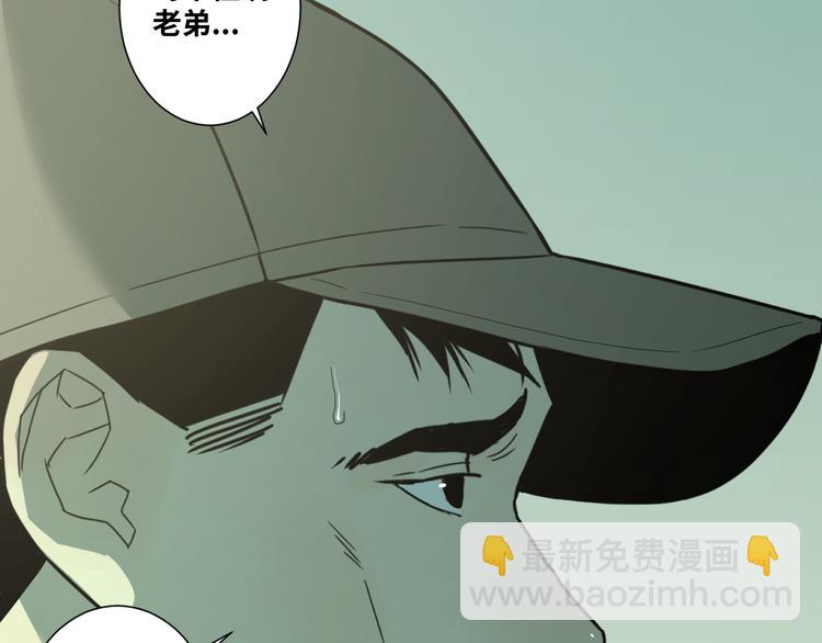 第32话 第四个记忆碎片！18