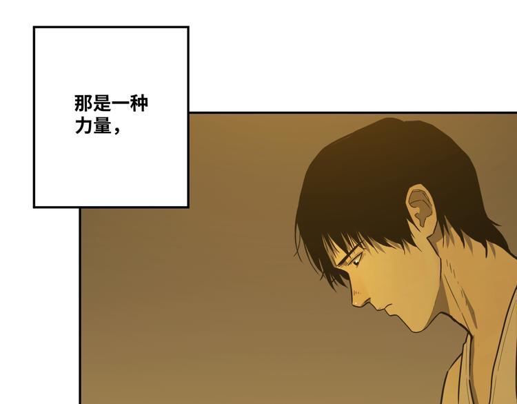 第32话 第四个记忆碎片！186
