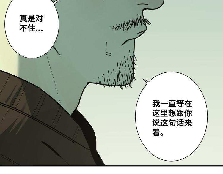 第32话 第四个记忆碎片！19