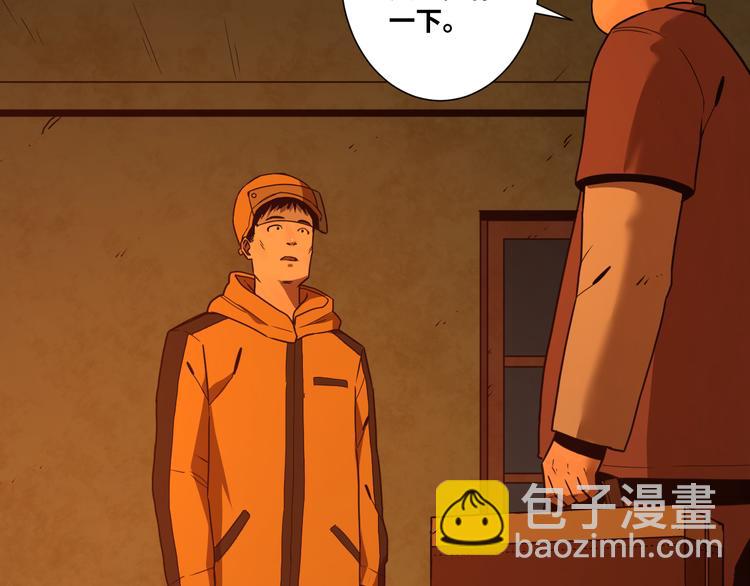 第32话 第四个记忆碎片！2