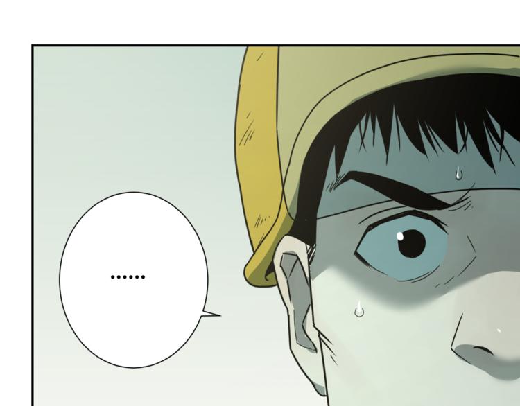 第32话 第四个记忆碎片！20