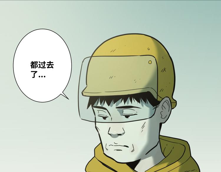 第32话 第四个记忆碎片！22