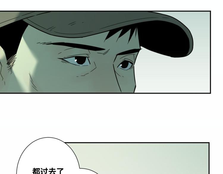 第32话 第四个记忆碎片！24