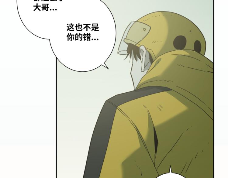 第32话 第四个记忆碎片！25