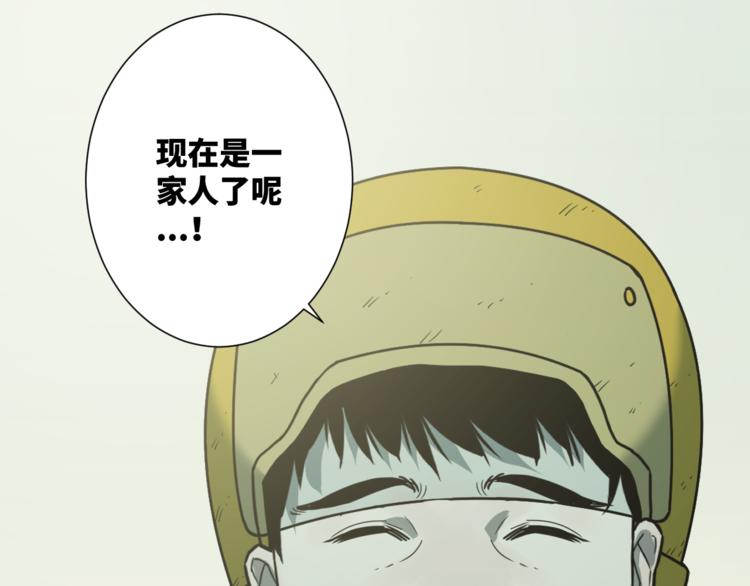 第32话 第四个记忆碎片！28