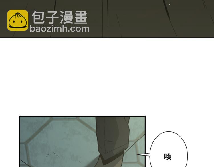 第32话 第四个记忆碎片！33
