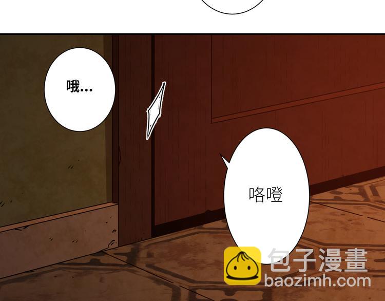 第32话 第四个记忆碎片！4