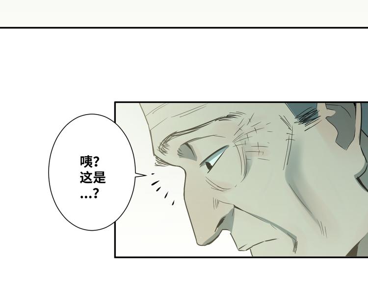 第32话 第四个记忆碎片！40