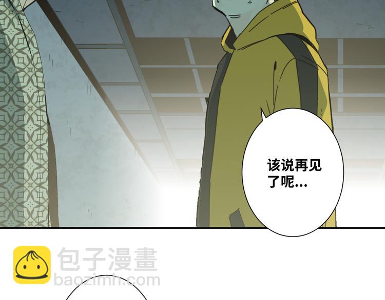 第32话 第四个记忆碎片！45