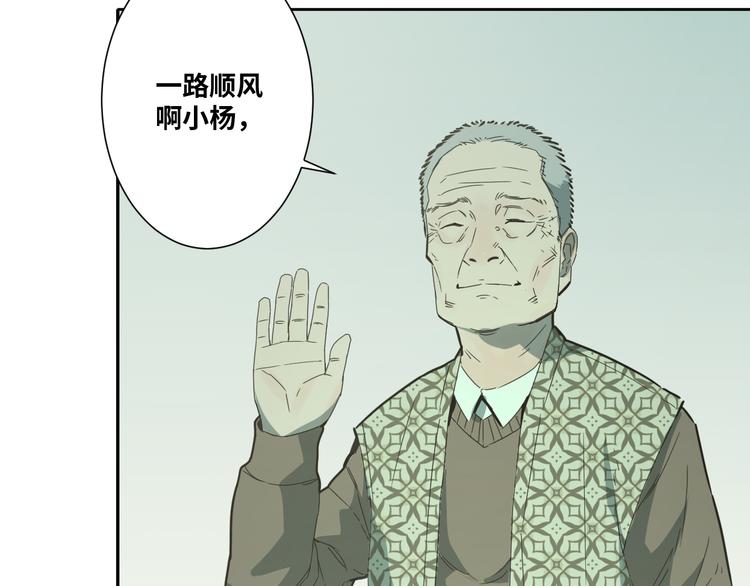 第32话 第四个记忆碎片！50