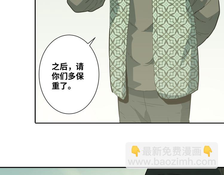 第32话 第四个记忆碎片！51