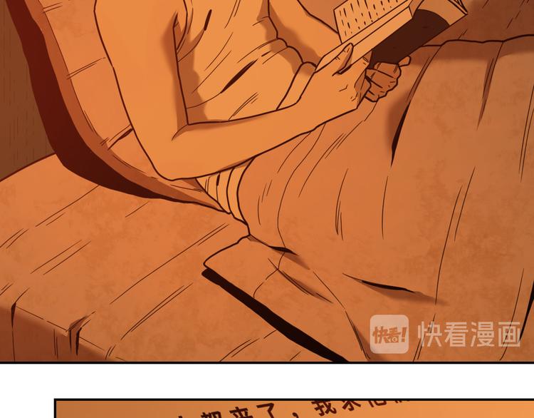 第32话 第四个记忆碎片！61