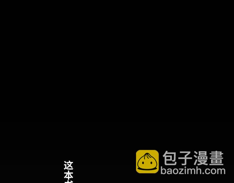 第32话 第四个记忆碎片！64
