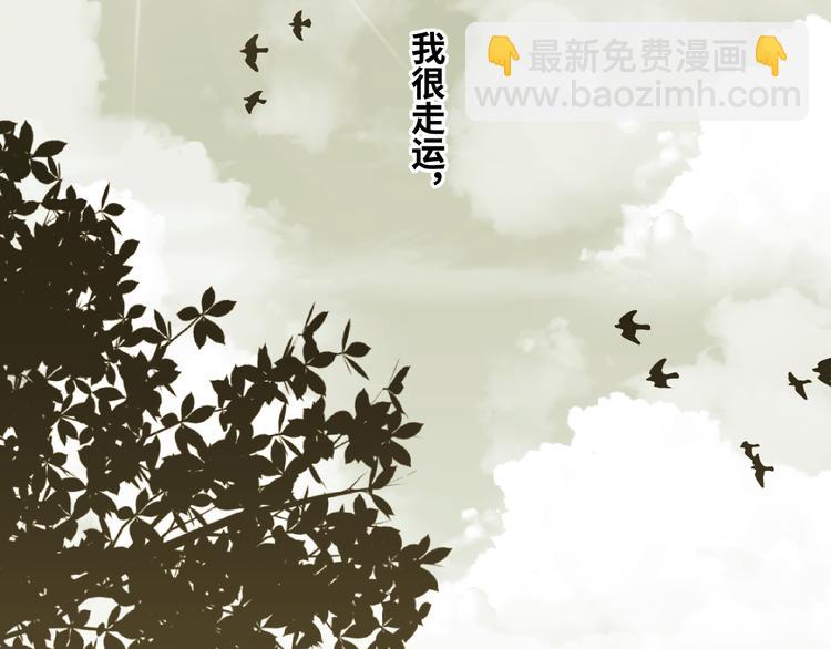 第32话 第四个记忆碎片！69