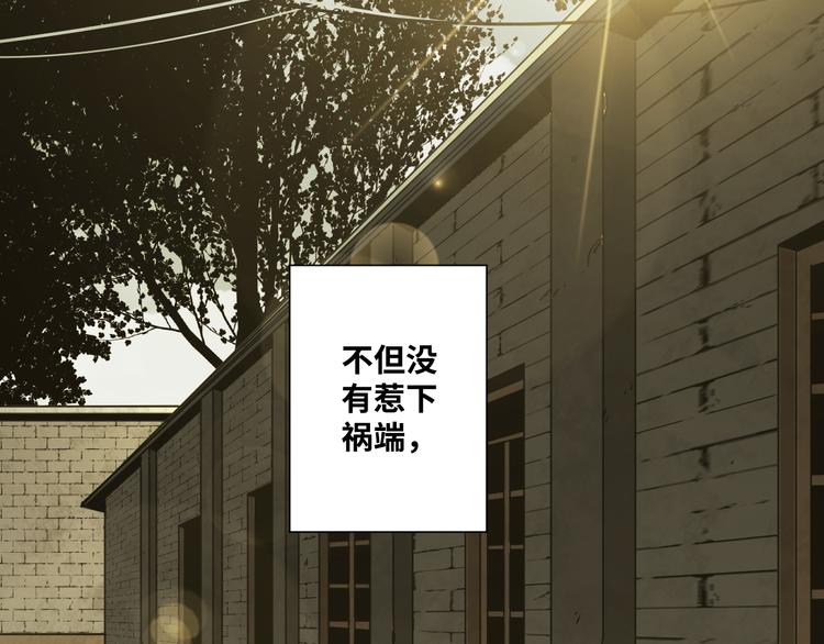 第32话 第四个记忆碎片！71