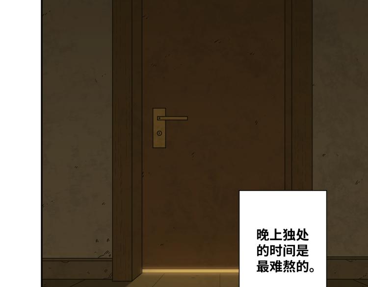 第32话 第四个记忆碎片！78