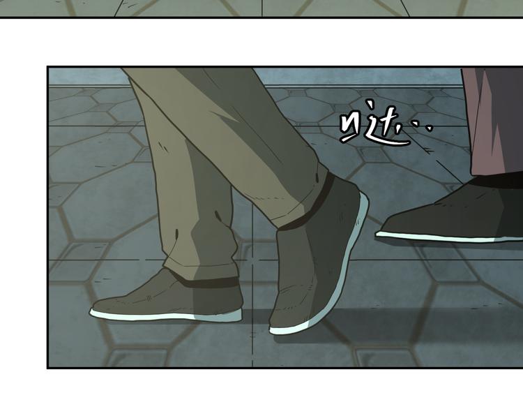 第32话 第四个记忆碎片！8