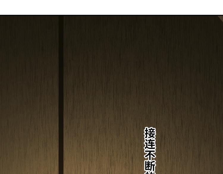第32话 第四个记忆碎片！82