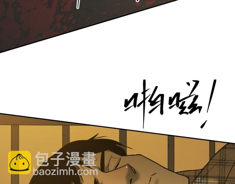 第32话 第四个记忆碎片！88