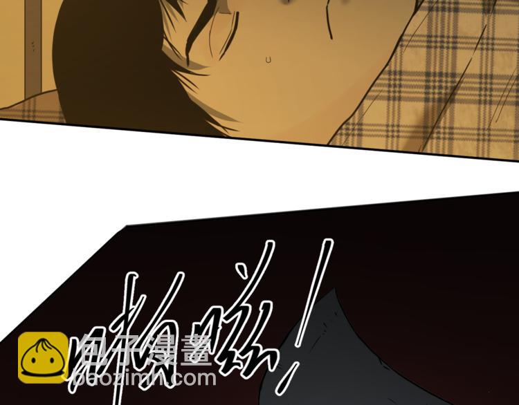 第32话 第四个记忆碎片！89